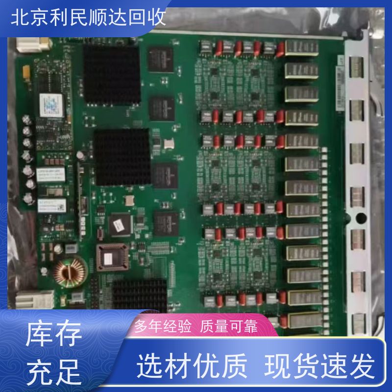 设备主板回收 量大价格更高 诚信长期合作 