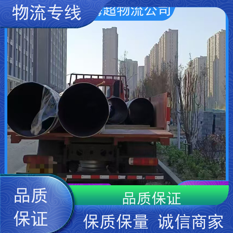 郑州到亳州长途搬家公司电话