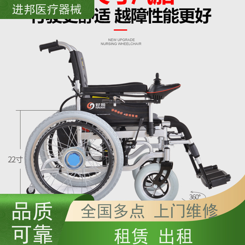 上海 电动轮椅铅酸电池更换 制造厂家