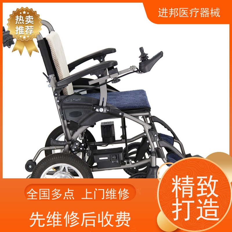 湖北 电动轮椅出租 制造厂家