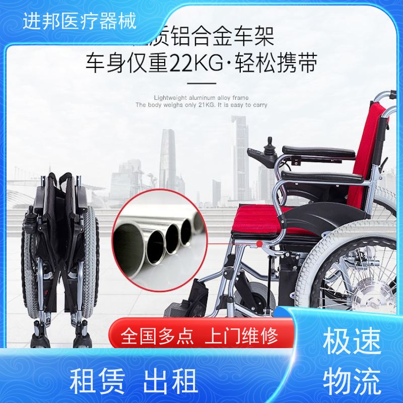 惠州 电动轮椅租赁 定做厂家