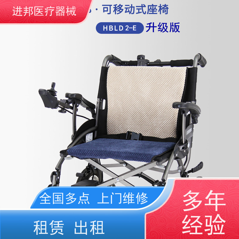 上海  电动轮椅护理床代步车维修租赁销售