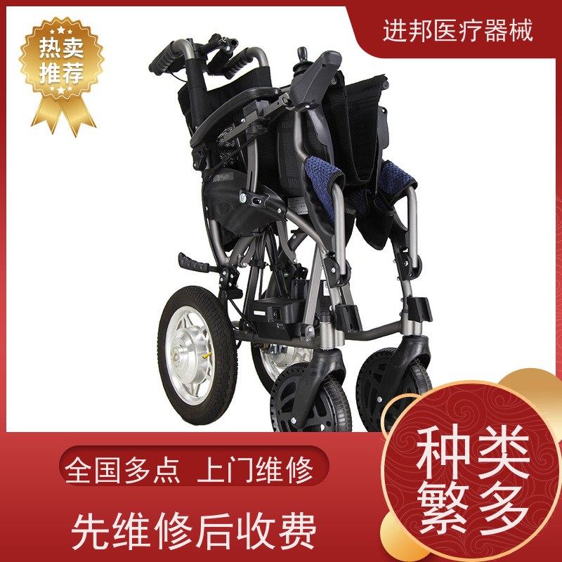 湖南 电动轮椅送货上门 生产厂家