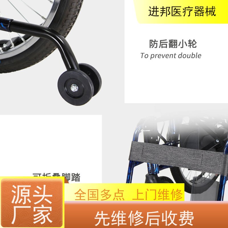 江苏 电动轮椅租赁 厂商