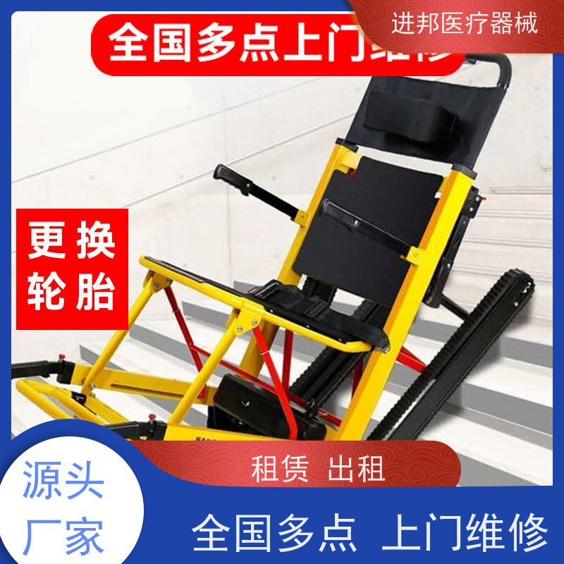 上海 电动轮椅滑板车租赁 有哪些