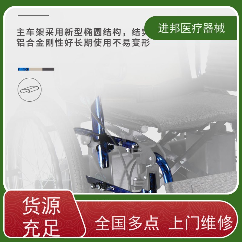 北京 电动滑板车上门换电池 推荐