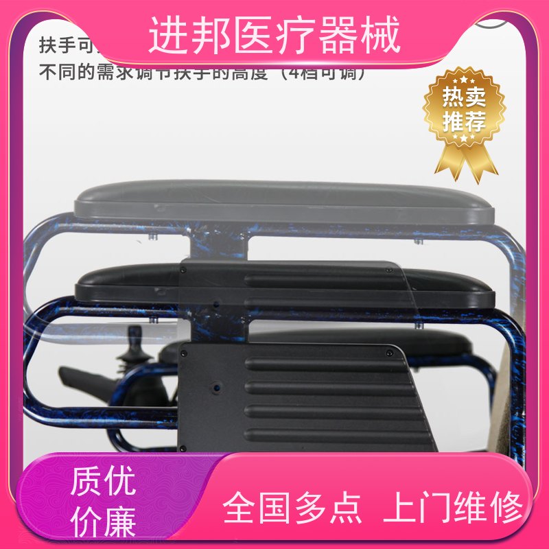 北京 电动轮椅换锂电池 推荐