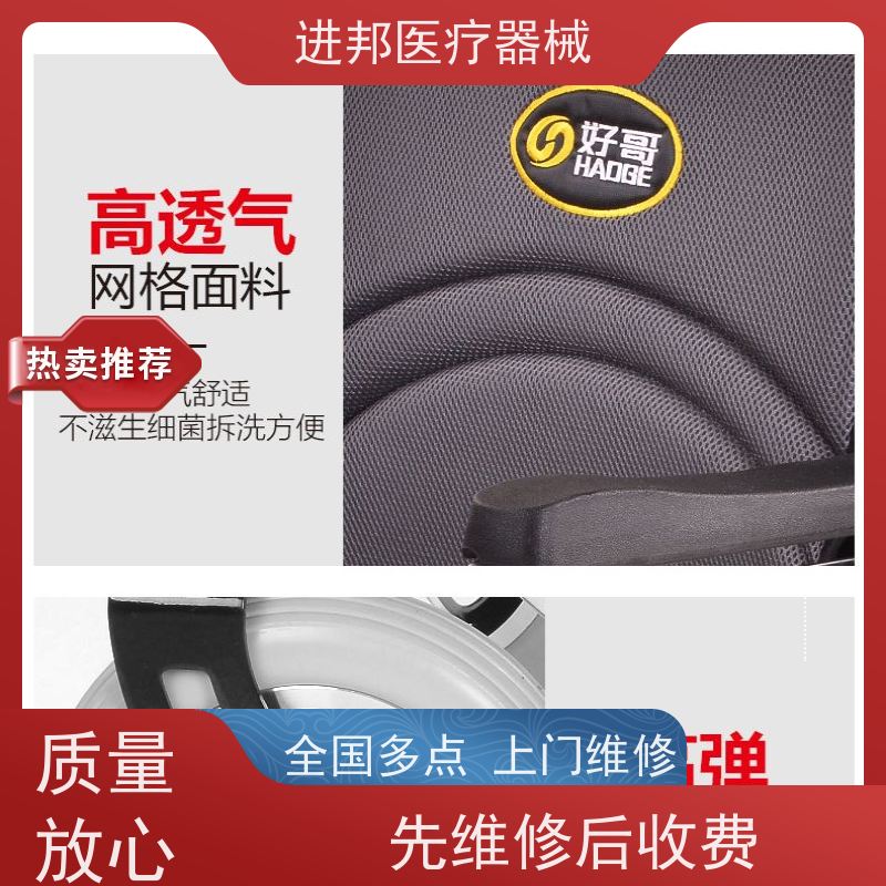 澳门 电动滑板车维修 产品