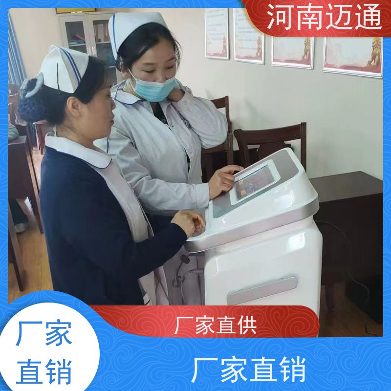 河南迈通 中医定向透药 康复理疗设备 全科适用