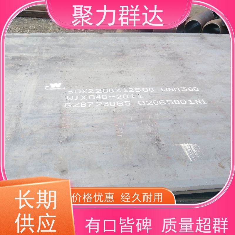 黔西南兴义 碳化铬耐磨板 厂家批发