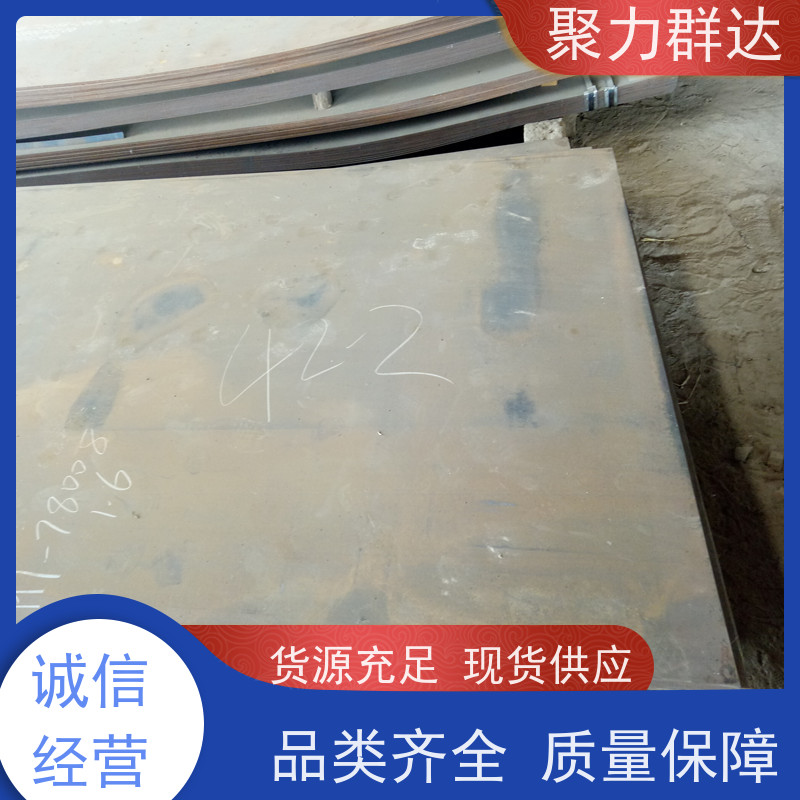 贵阳开阳 自卸车车厢耐磨板 品质卓越