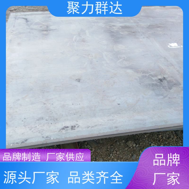 六盘水六枝特 自卸车车厢耐磨板 货真价实