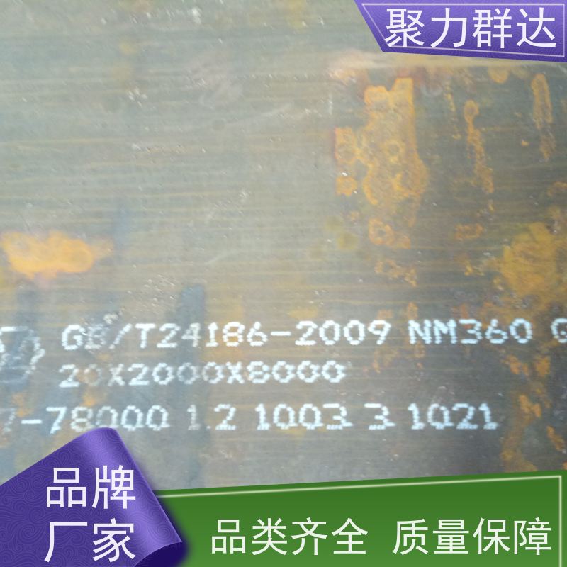 黔南荔波 自卸车车厢耐磨板 哪个厂家好
