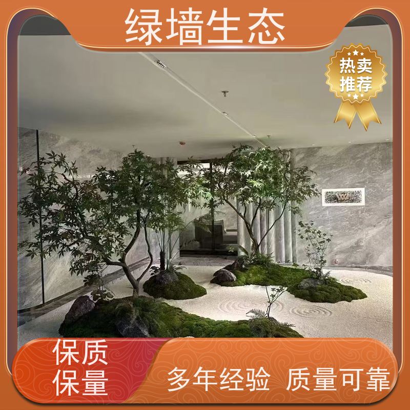 绿墙生态 围墙篱笆装饰 爬藤攀援植物覆盖架构 芦苇景观绿化