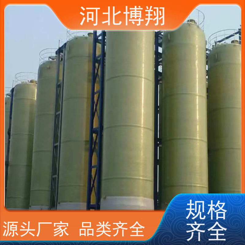 博翔 污水处理玻璃钢储罐 生产厂家 地下消防水罐