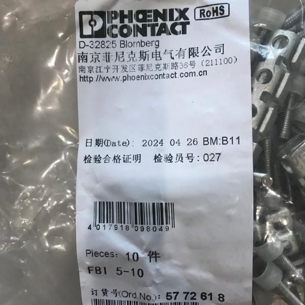 phoenix菲尼克斯信号隔离器MINI MCR-2-U-U环境要求