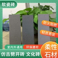 江西软瓷品牌厂家