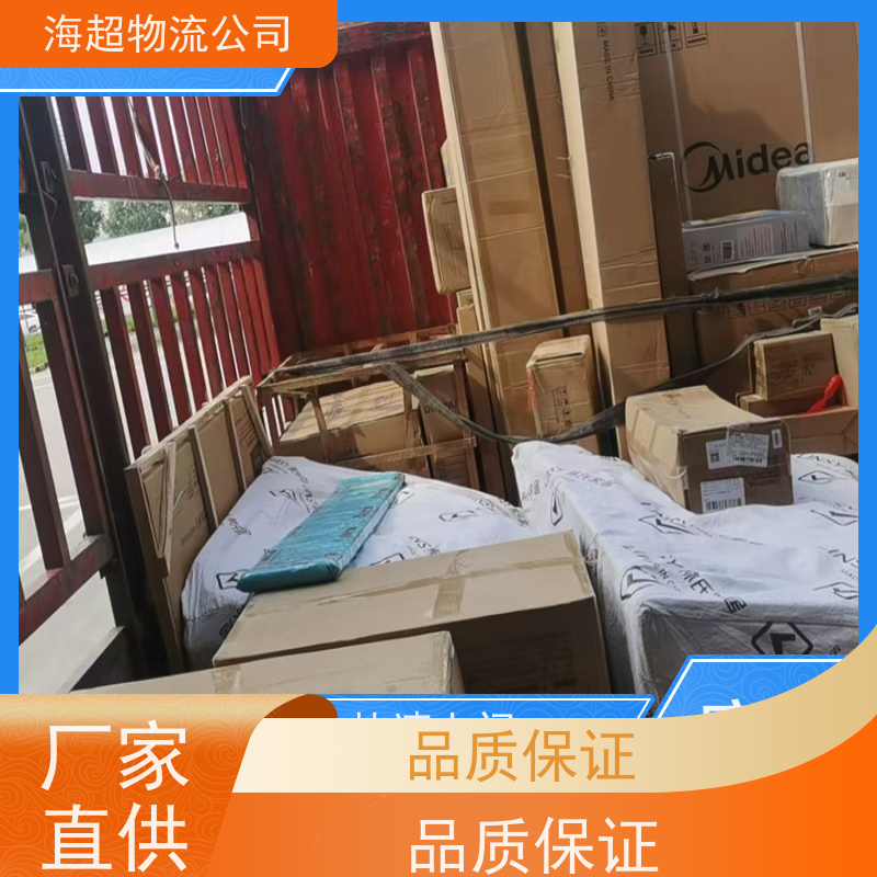 郑州到重庆的回程车司机就近安排