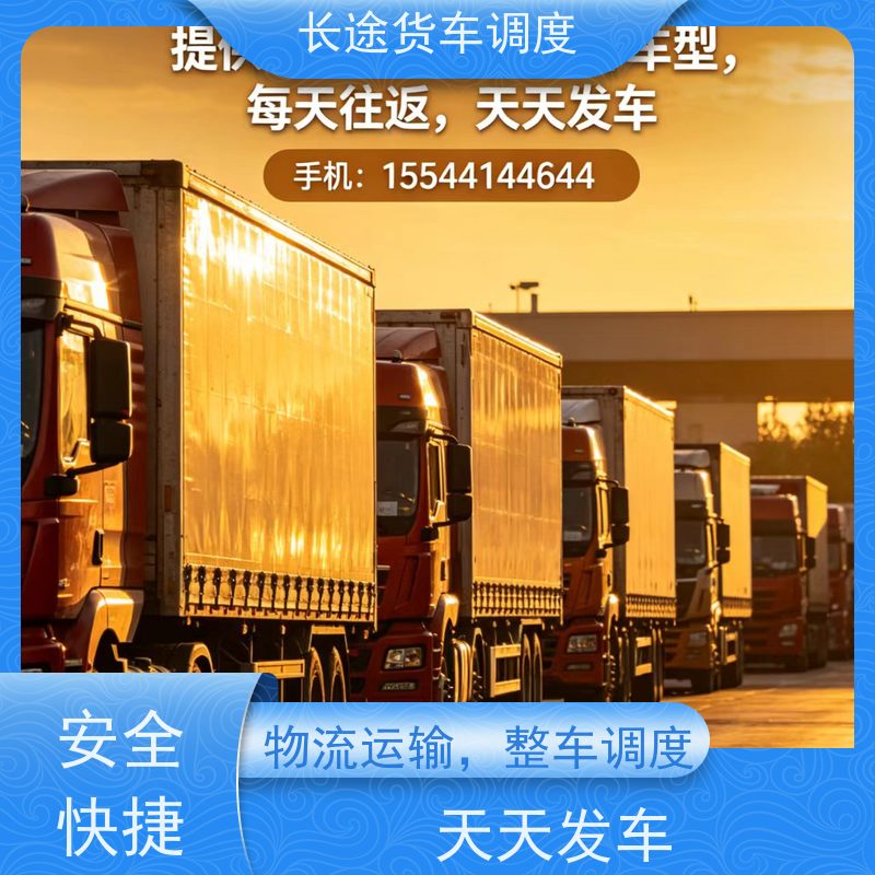 延安托运电动车的运输费用 上门接货