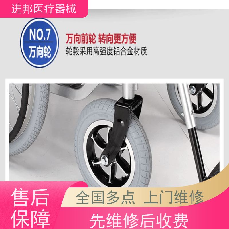 湖南 电动轮椅滑板车维修 怎么选购