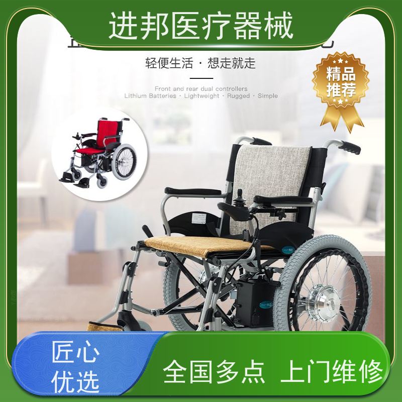 天津 电动轮椅滑板车 制造厂家