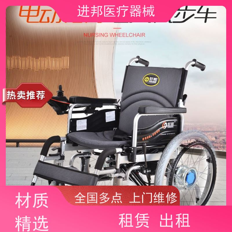 江苏 电动轮椅护理床滑板车代步车维修租赁销售 厂家电话 
