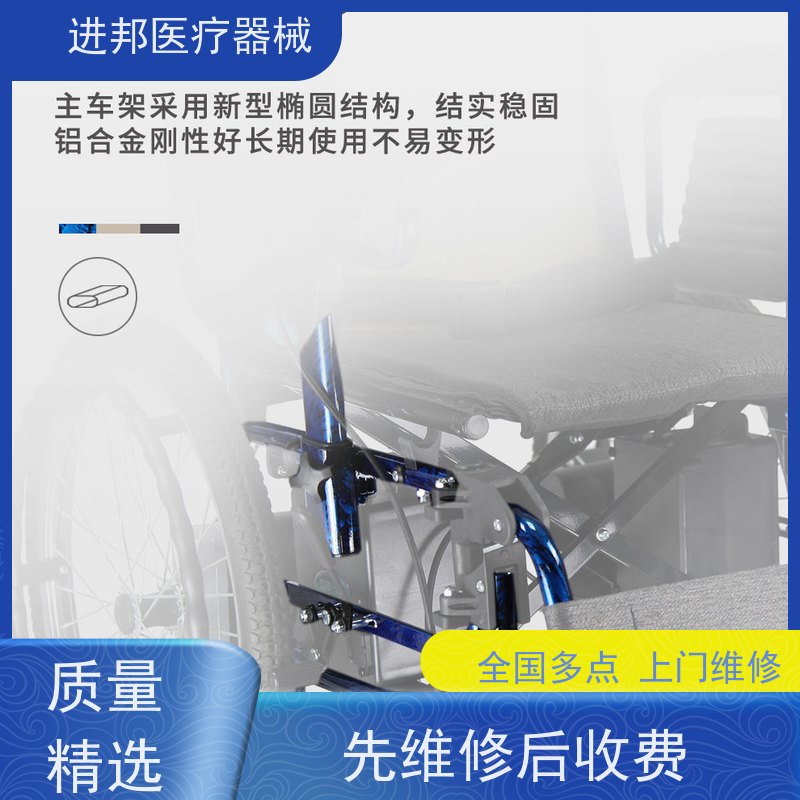 北京  电动轮椅铅酸电池更换