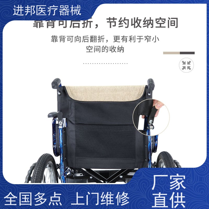 江苏 电动轮椅护理床滑板车维修租赁销售 定制厂家