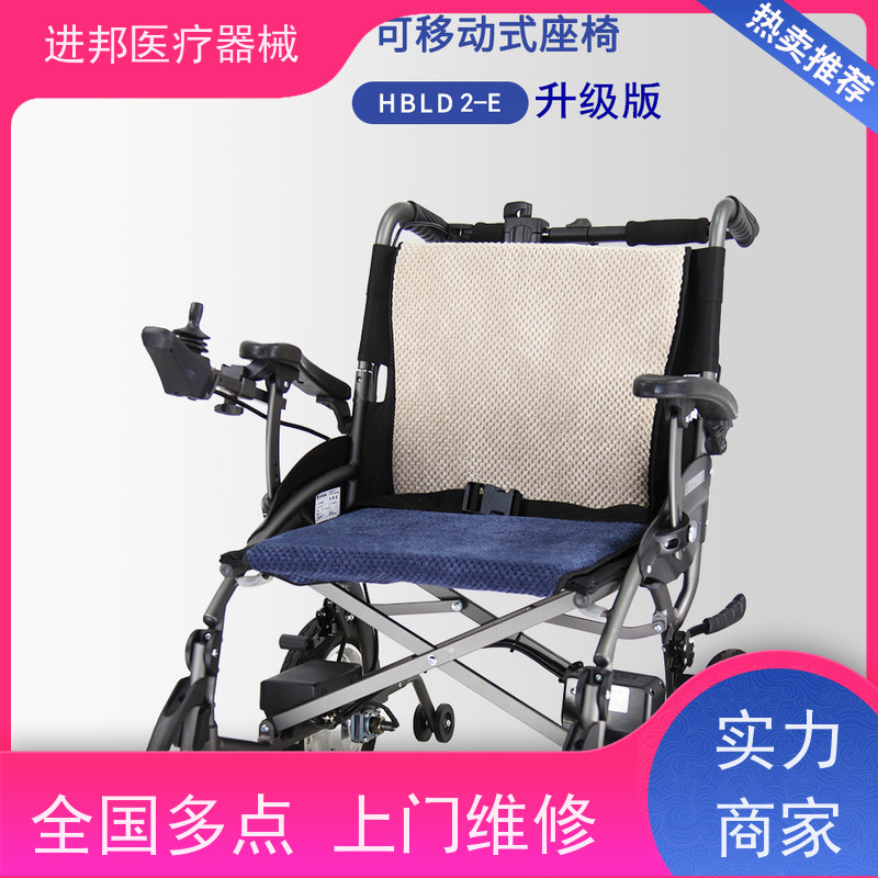 北京 电动轮椅滑板车租赁 产品