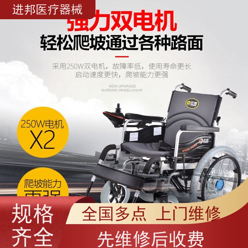 上海 电动滑板车维修 哪家权威