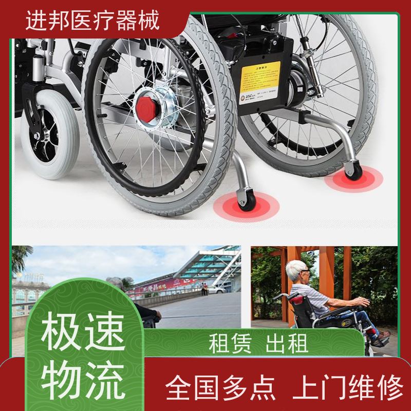 重庆 电动轮椅护理床滑板车代步车维修租赁销售 制造厂家