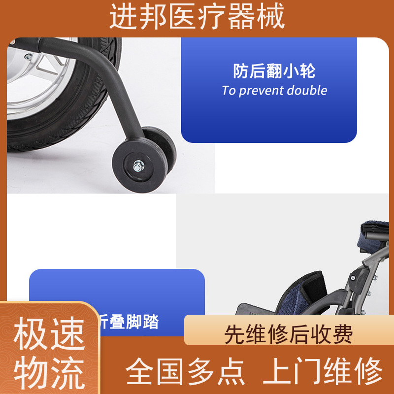 湖南 电动轮椅滑板车租赁 品牌
