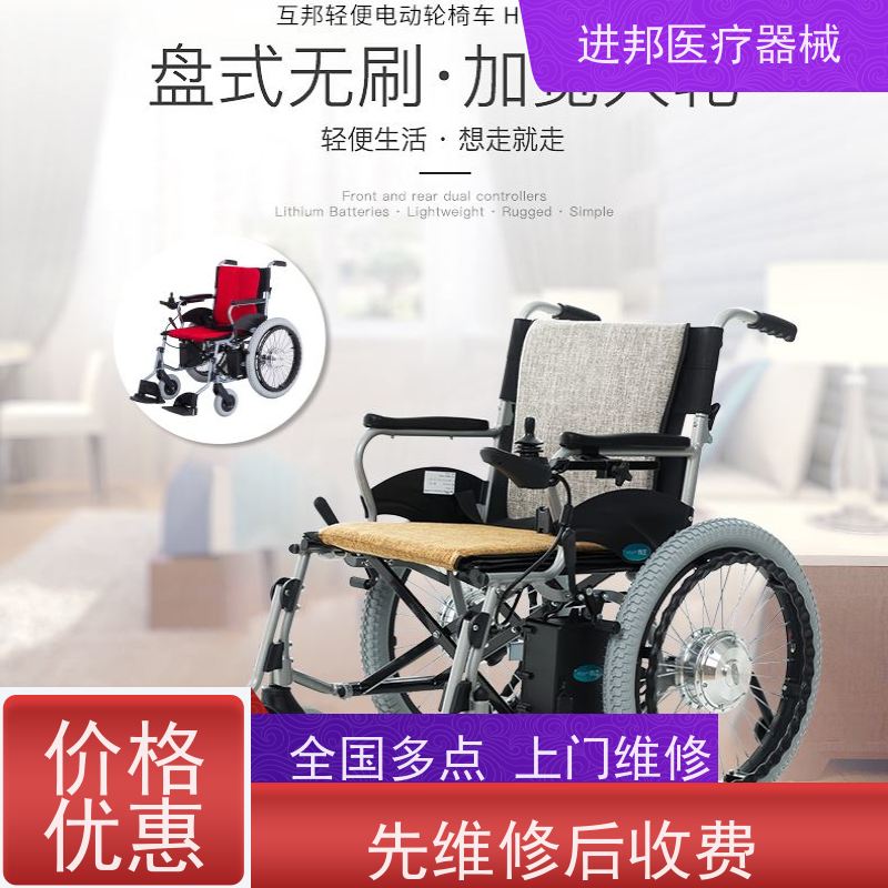 湖北 电动轮椅滑板车维修更换锂电池 口碑排行