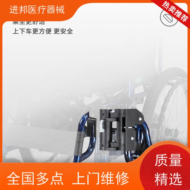 天津 电动轮椅送货上门 供应商
