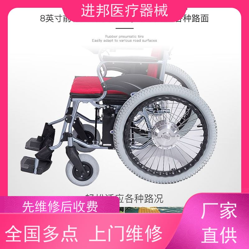 上海 电动轮椅护理床滑板车代步车维修租赁销售 供货厂家