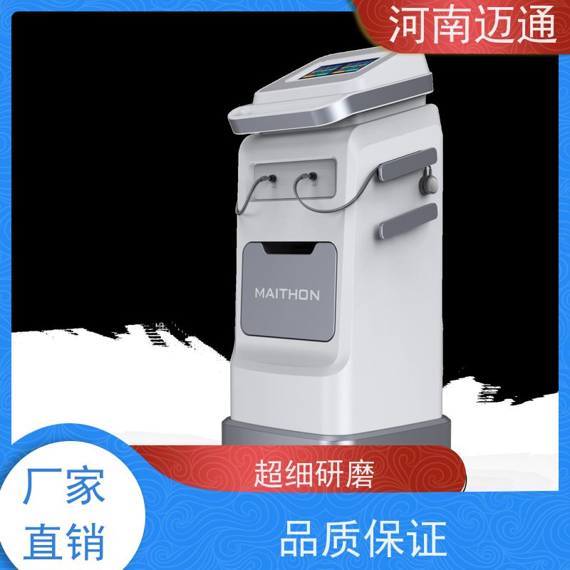 郑州大鲸 超声药物导入仪 康复理疗设备 全科适用