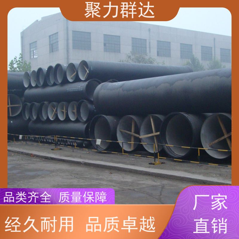 六盘水盘 K8 球墨铸铁管 质优价优