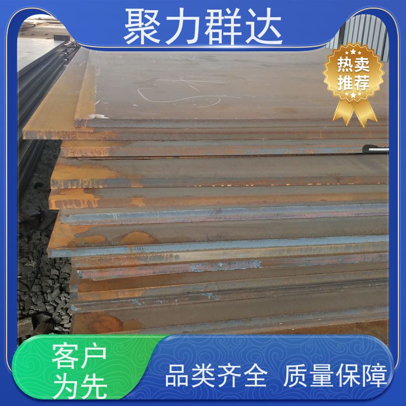 黔东南丹寨 高锰耐磨板 有口皆碑