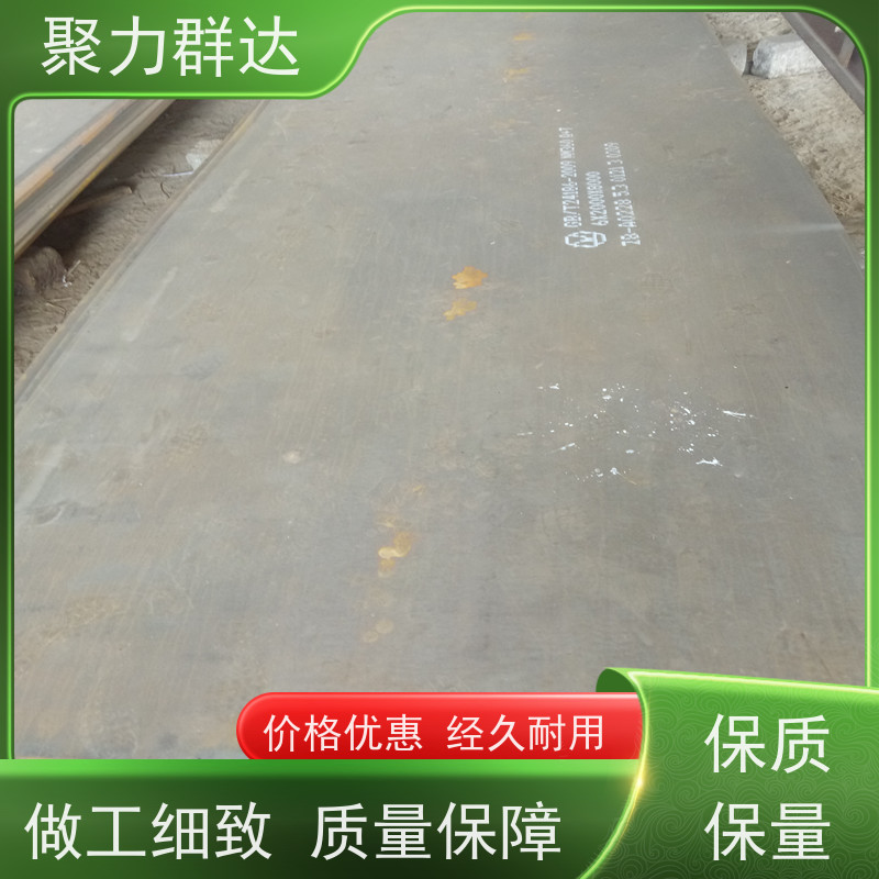 黔东南台江 自卸车车厢耐磨板 哪里质量好