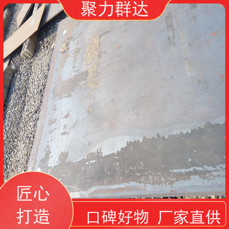 黔西南兴仁 40mm 耐磨板 价格公道