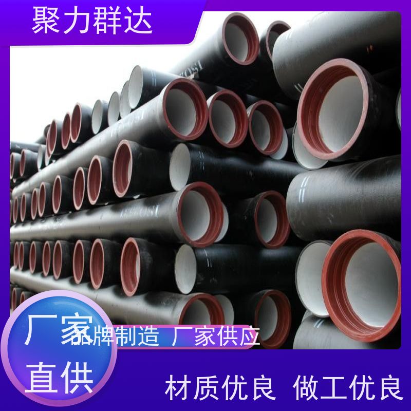 六盘水盘 球墨铸铁排水管 质优价优
