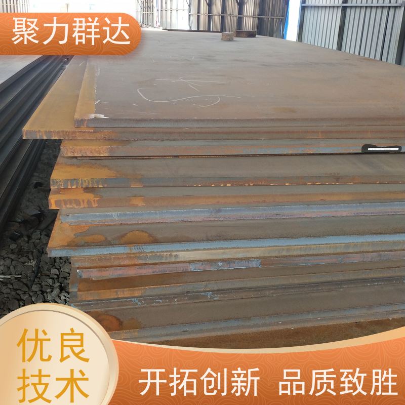 黔西南贞丰 自卸车车厢耐磨板 精工打造