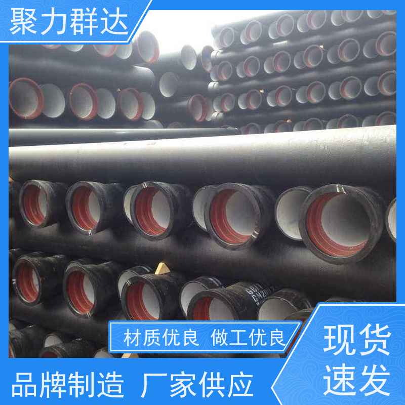 六盘水盘 球墨铸铁管 可按需定做