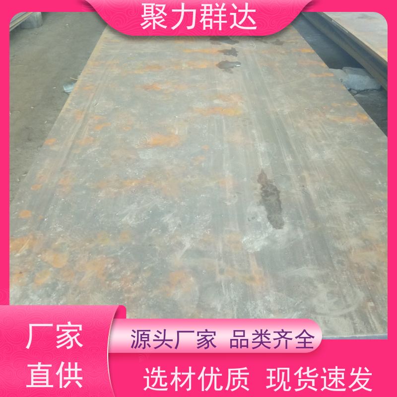 黔西南贞丰 碳化铬耐磨板 规格介绍