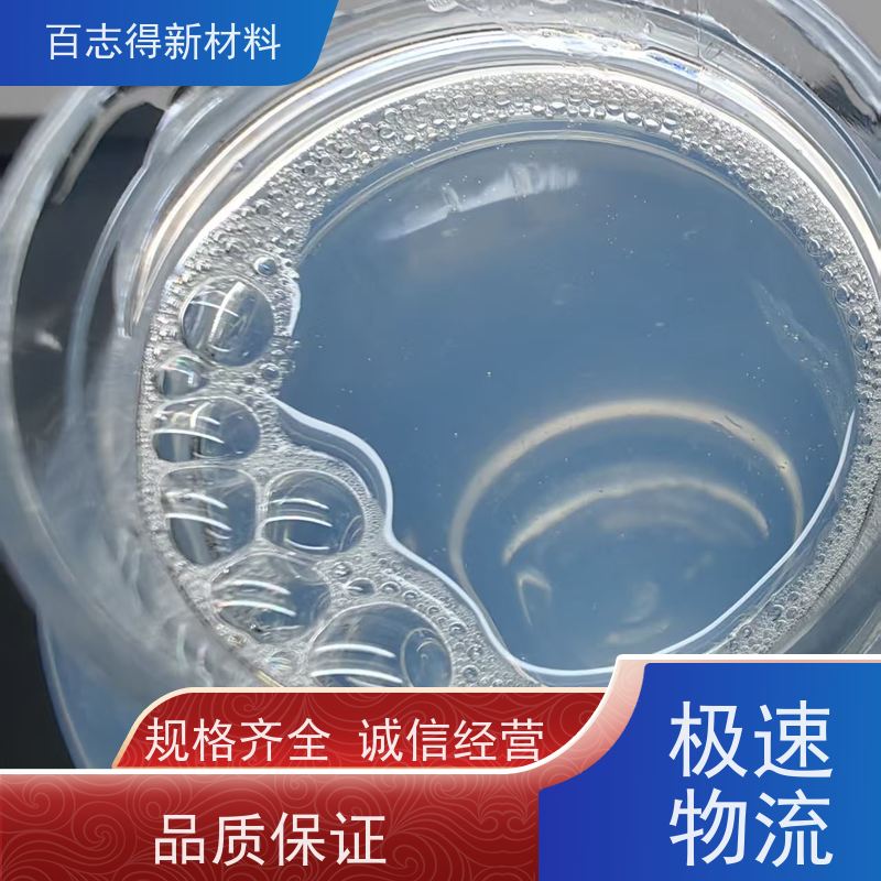 重庆 PET片材爽滑液 厂家 电话
