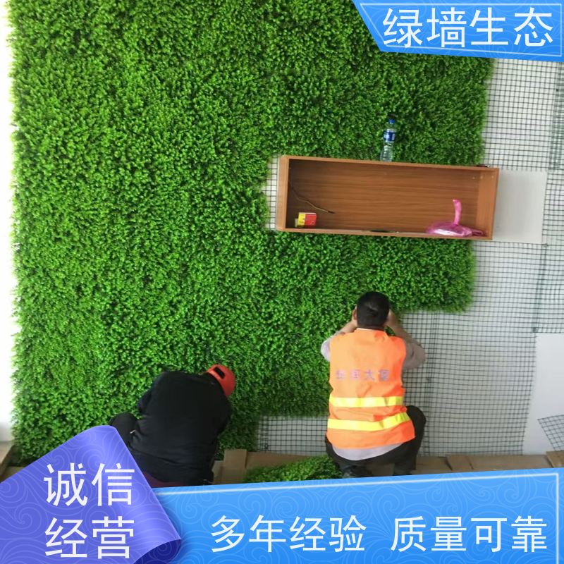 绿墙生态 花草融合打卡点氛围营造装饰墙面 仿真绿化工程