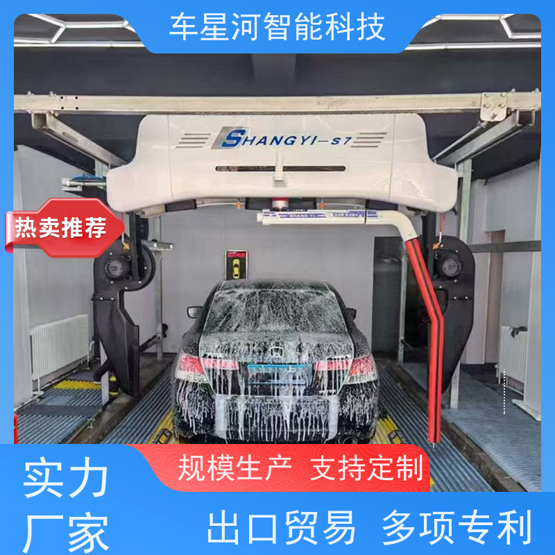 车星河 全自动工地洗车机 故障率低省心 睡觉也有收入