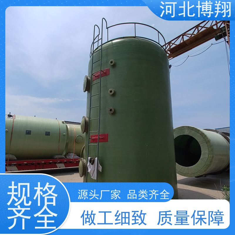 污水处理玻璃钢储罐 抗酸碱盐等化学介质 工业储料