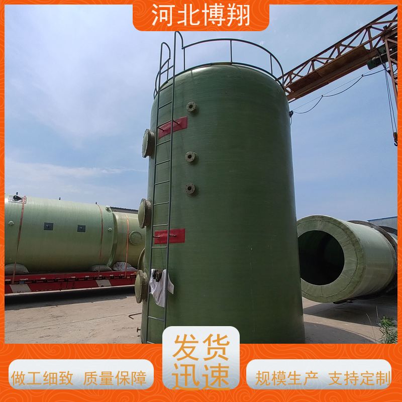 博翔 不饱和树脂玻璃钢储罐 支持定制 化工防腐 盐水罐