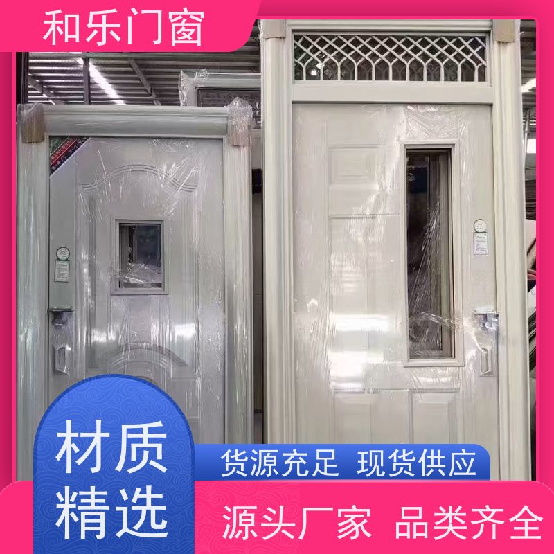 和乐门业 定制  耐用 安防性能高  防火门 价格